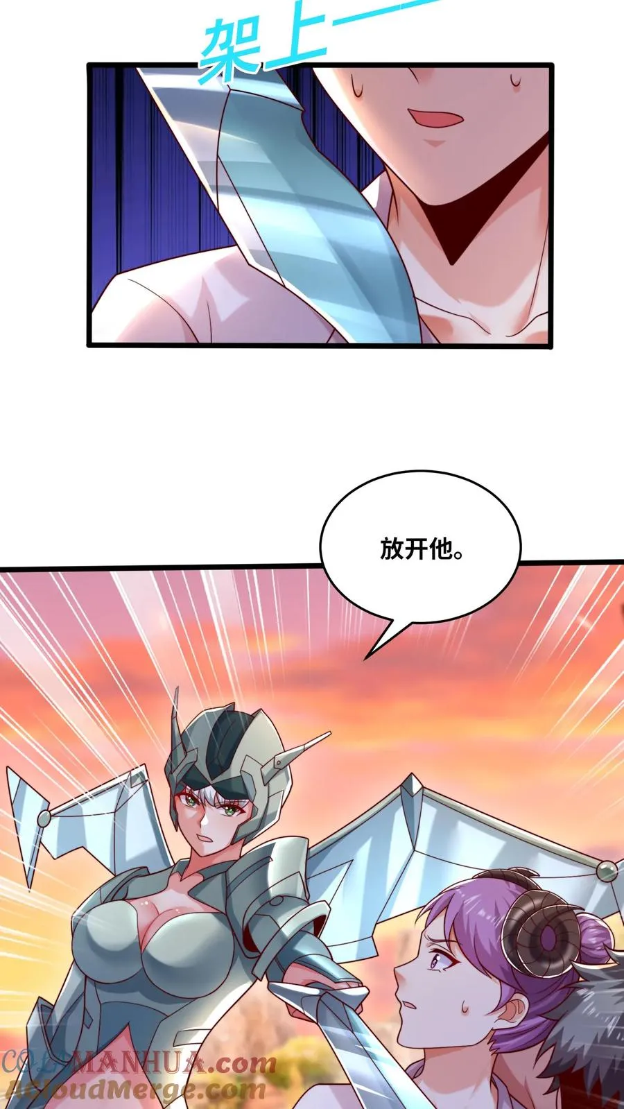 第105话 唐怜疯起来自己人都杀2