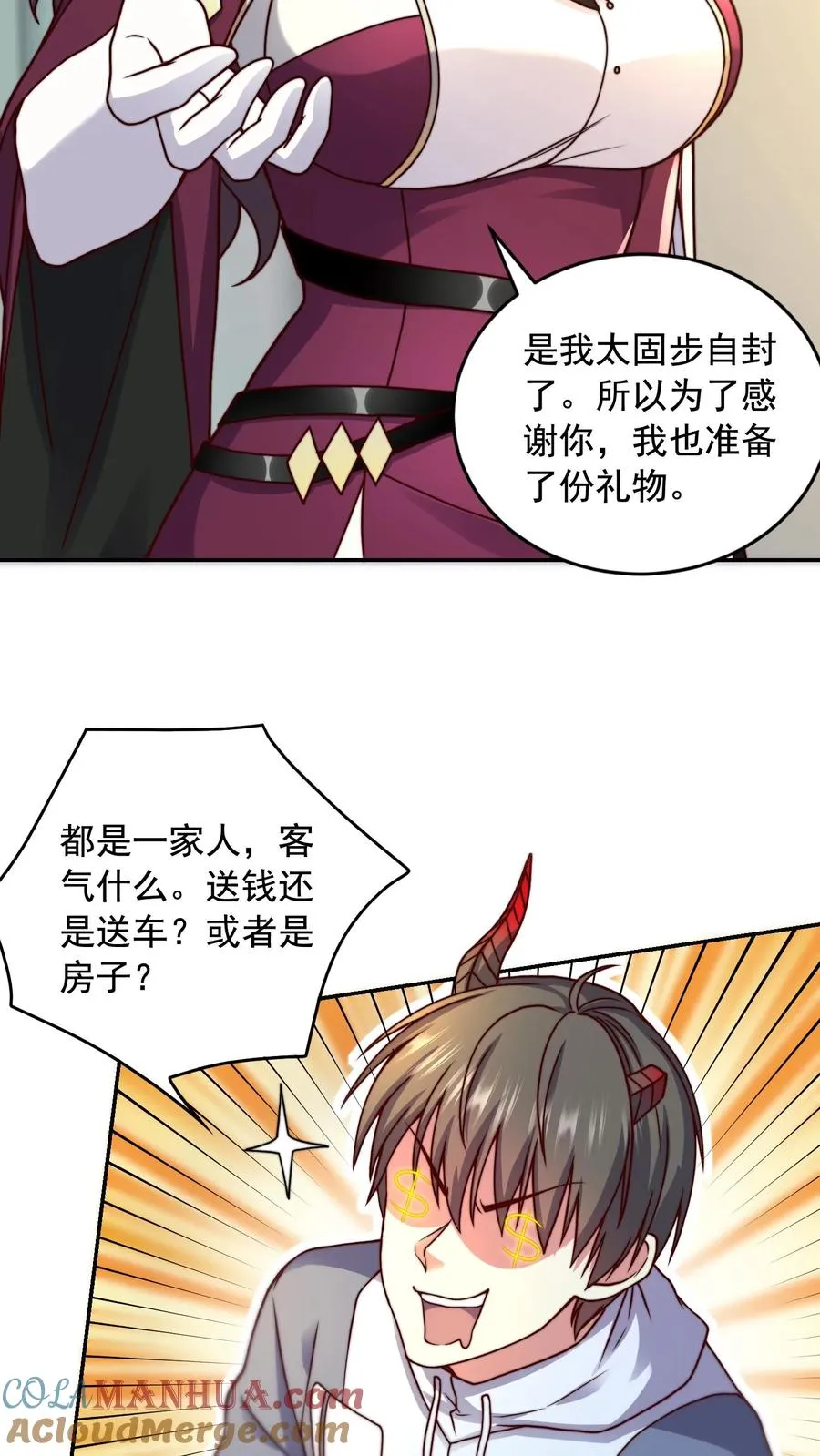 第159话 尤娜突破七阶！28