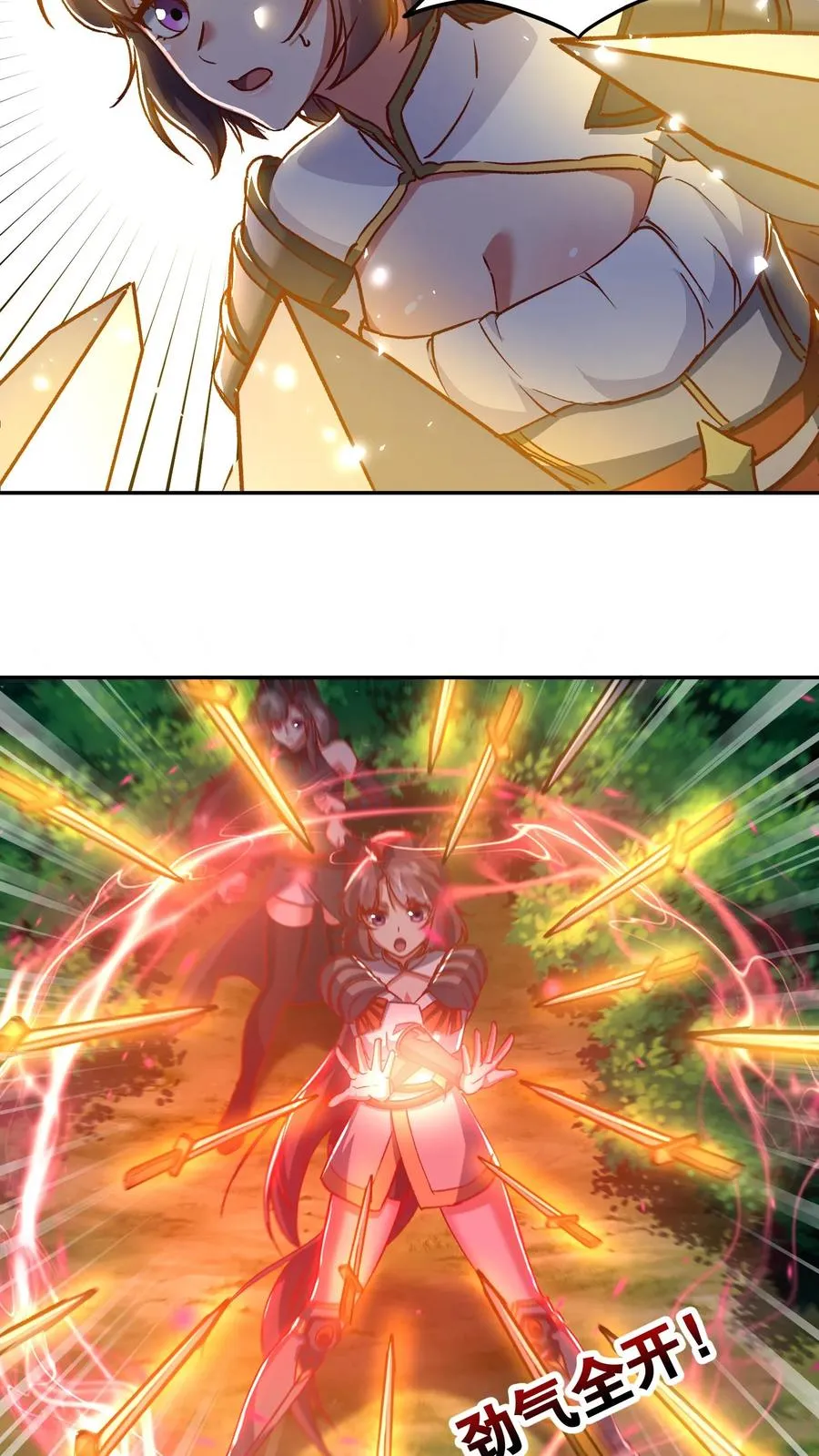 第197话 龙首再现身！犬潇潇、尤莉危！46