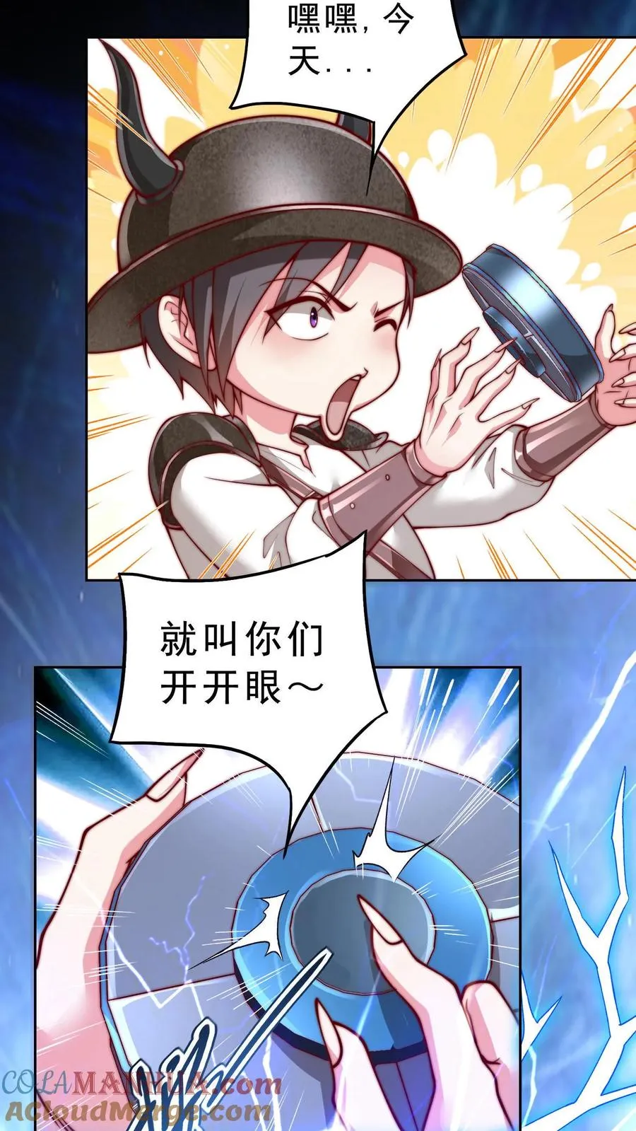 第66话 叛徒！卡雷斯？18
