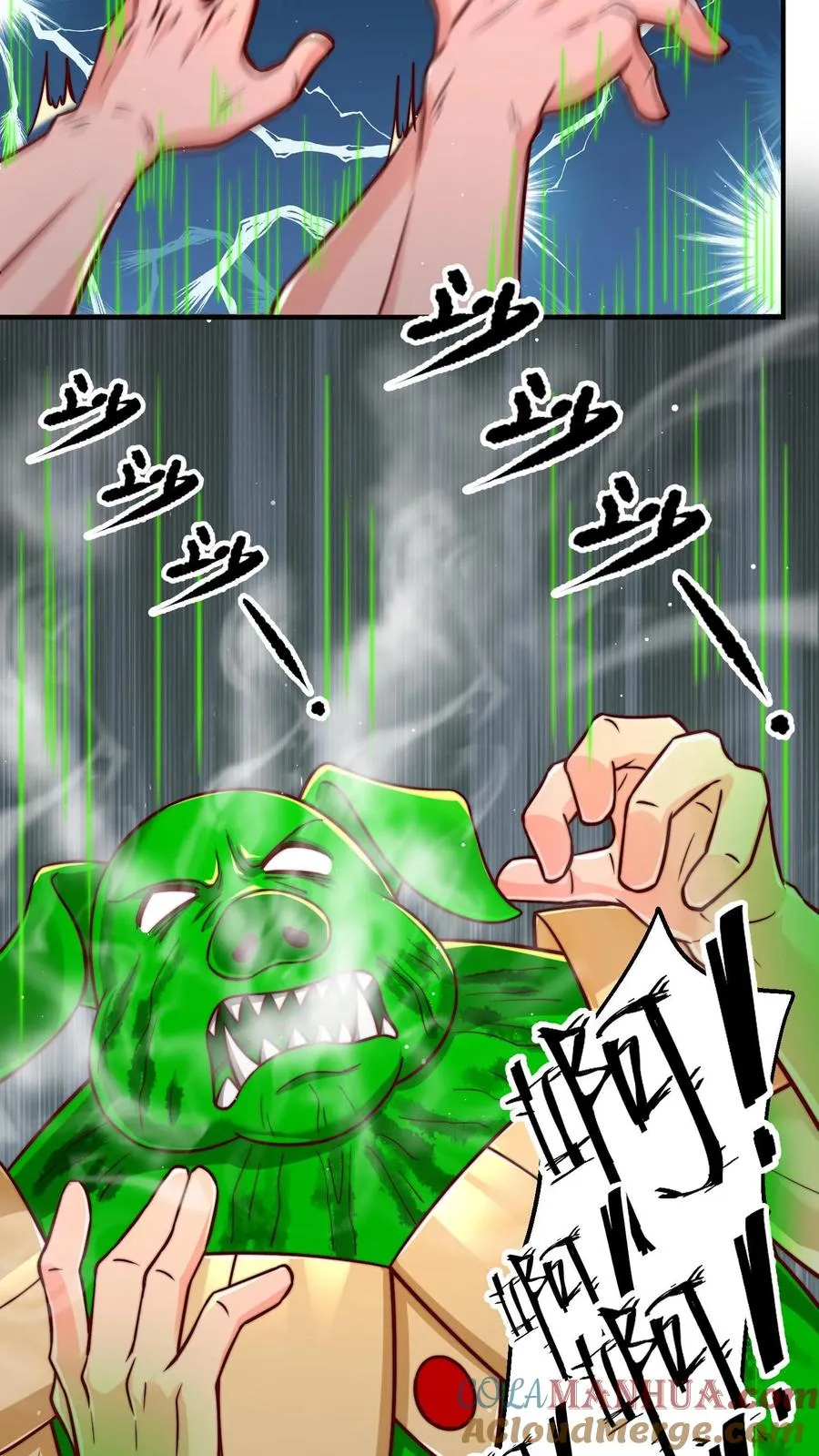 第184话 以彼之矛攻彼之盾！33