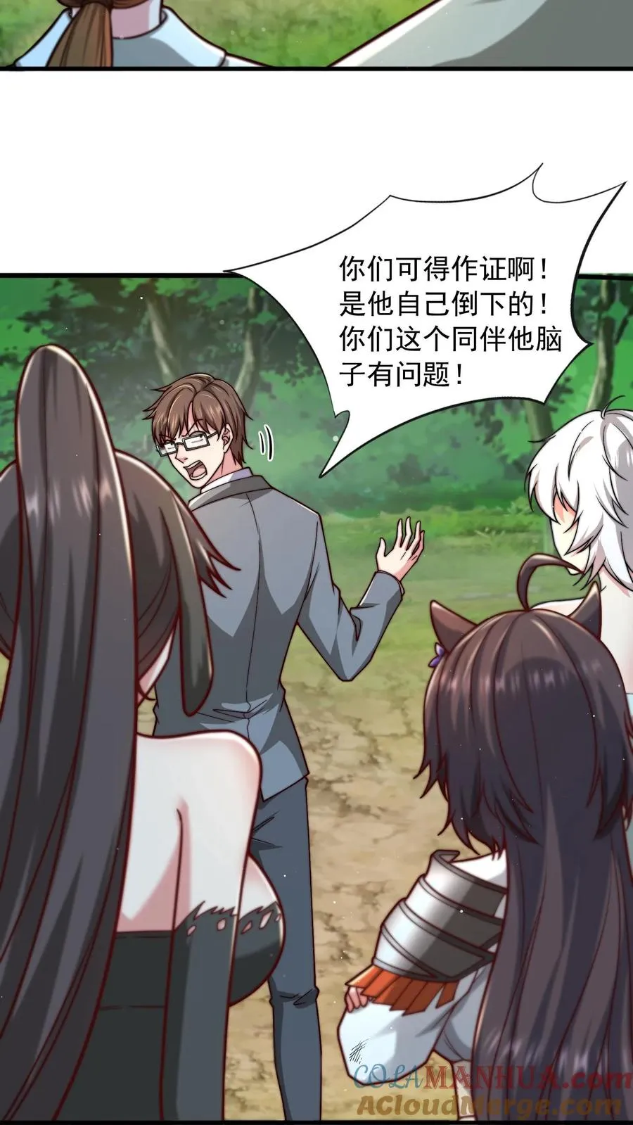 第190话 秦宇、王泽、孙武、兄弟！？21