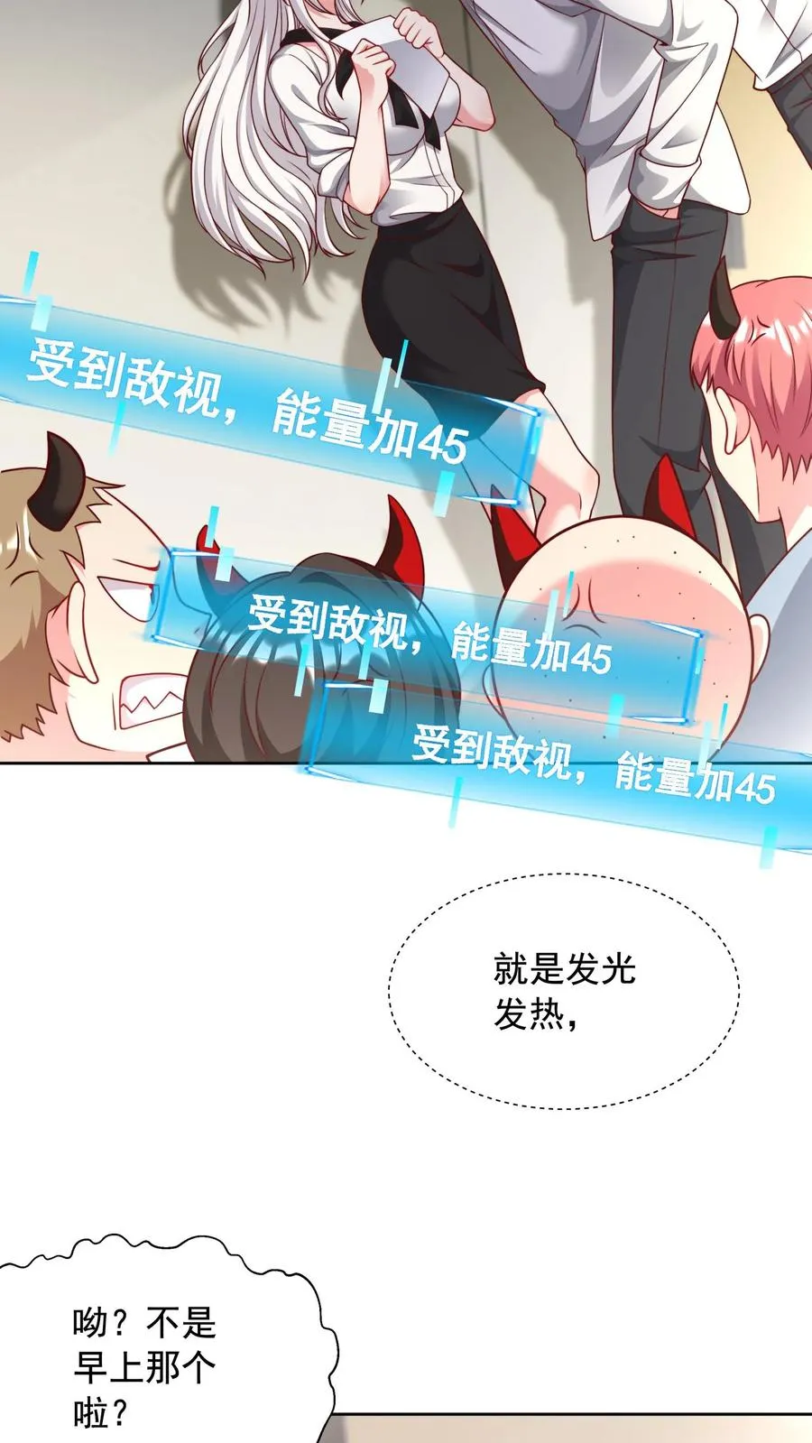 第4话 我的妹妹是傲娇？23