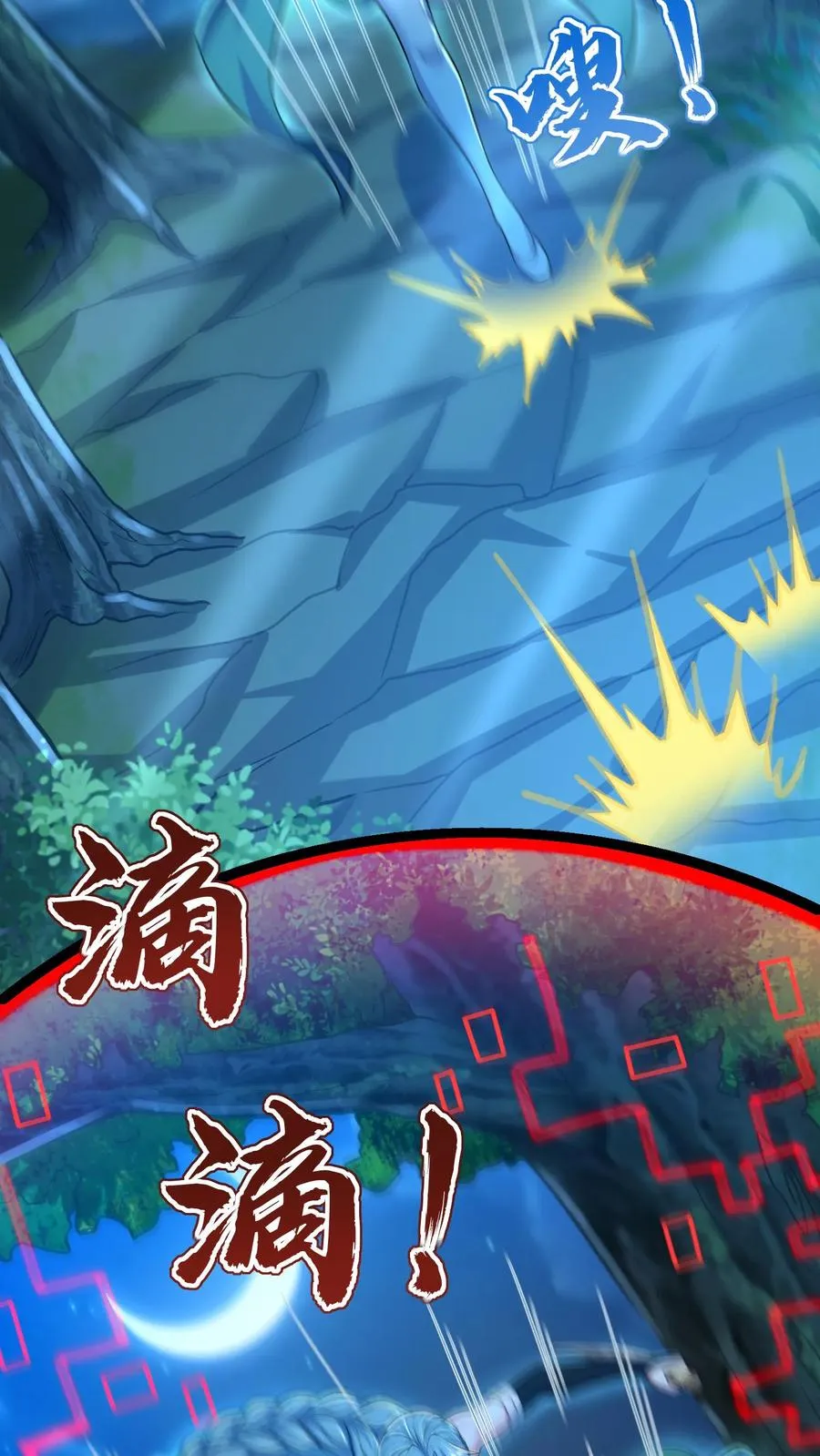 第176话 偷袭！枪林弹雨！34