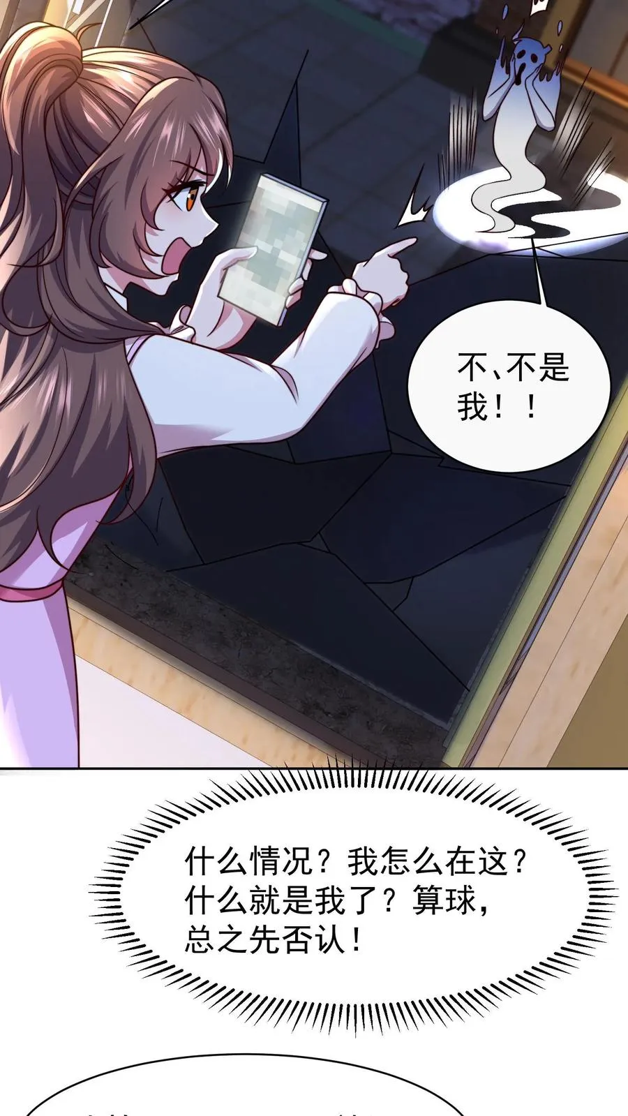 第119话 没钱就不杀了吧11