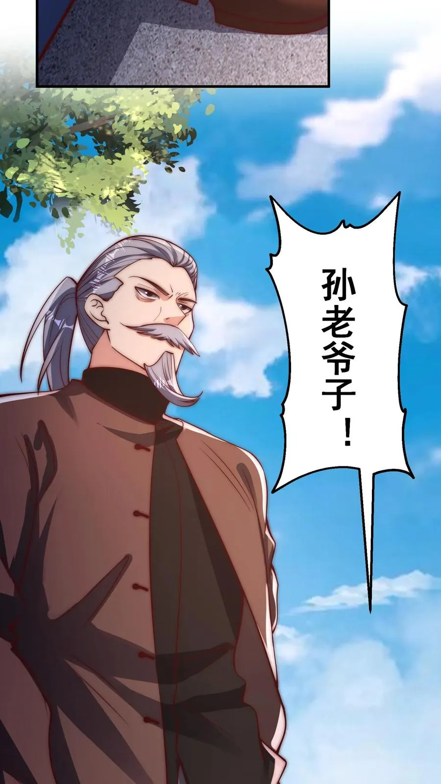 第172话 七阶强攻型武者！孙武！9