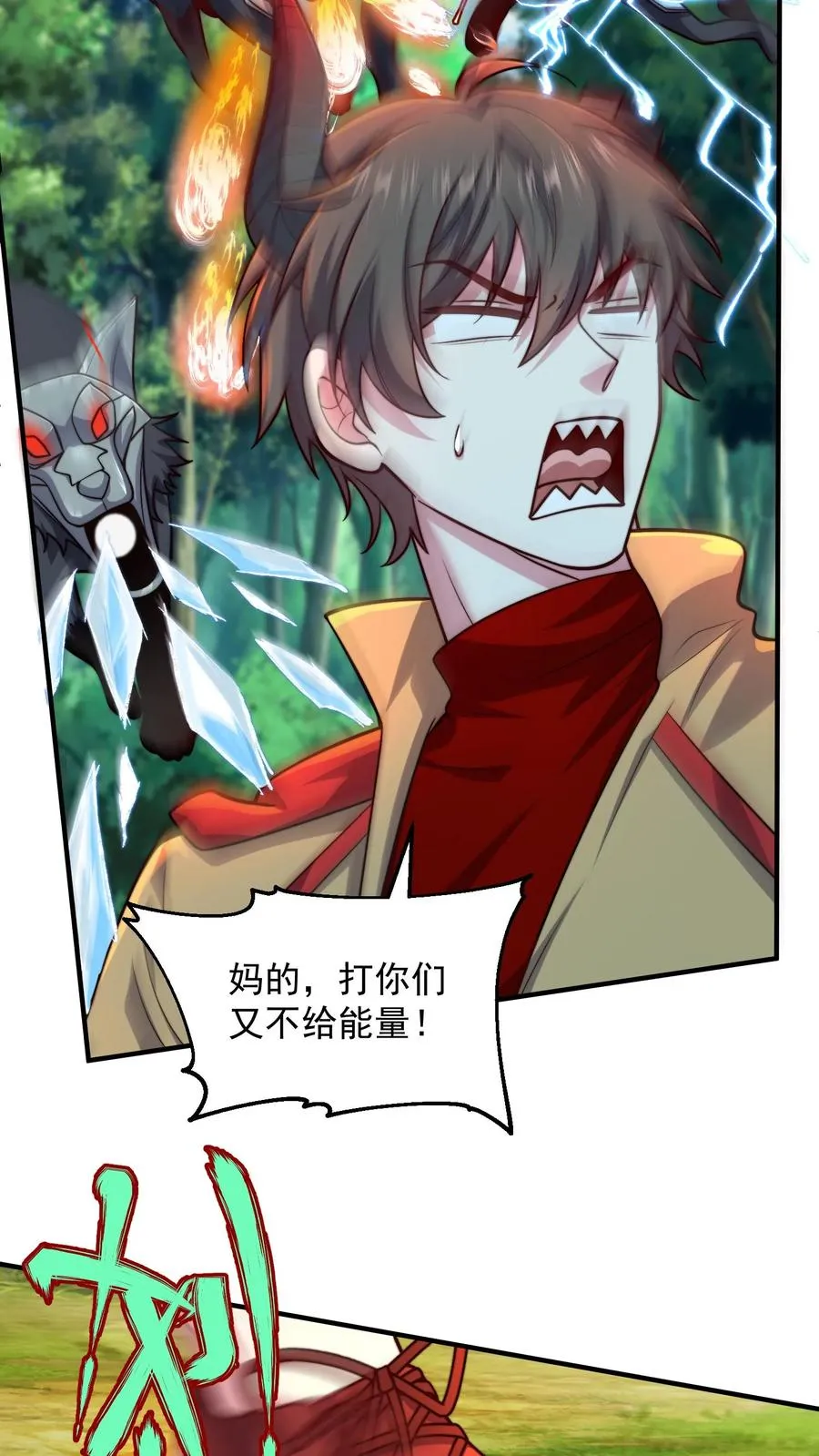 第179话 混战！改造生命！43