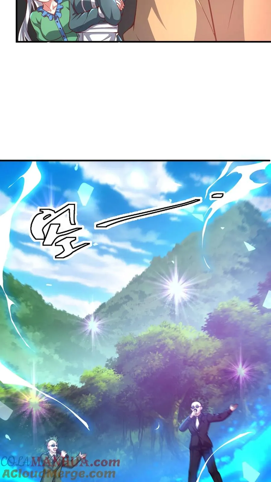 第177话 杀手会——十二铜首！51