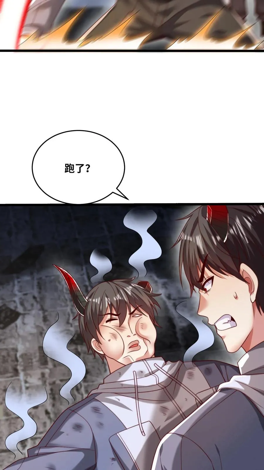 第104话 那他的尸体就是我的21
