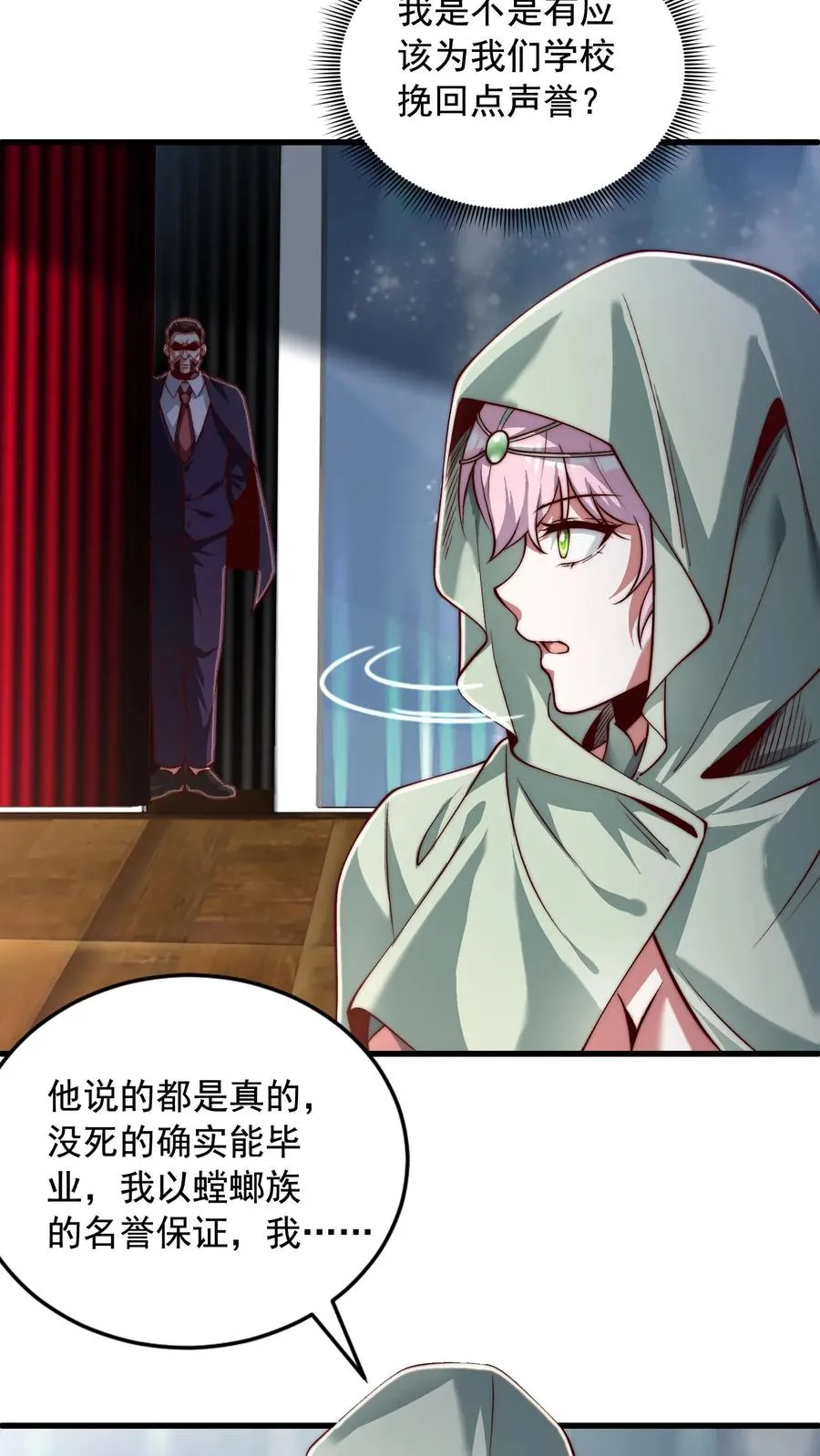 第210话 人类，未来可期！完结撒花！19