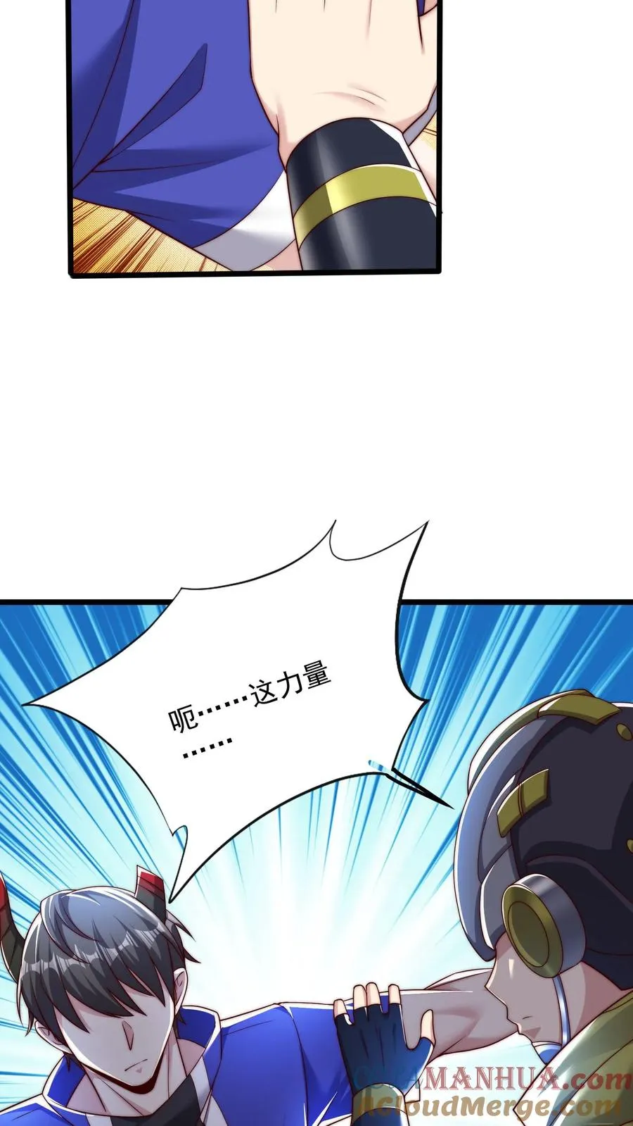 第35话 主动的犬潇潇，幻影魔来袭！30