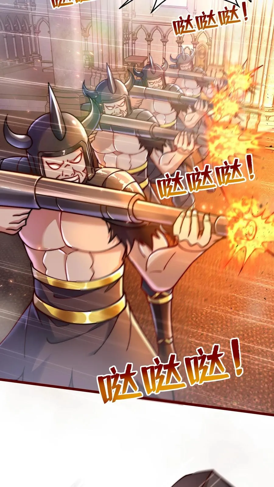 第45话 六级白骨魔首领 VS二级秦宇29