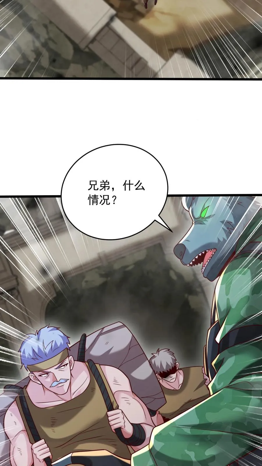 第123话 古怪的犬人组21