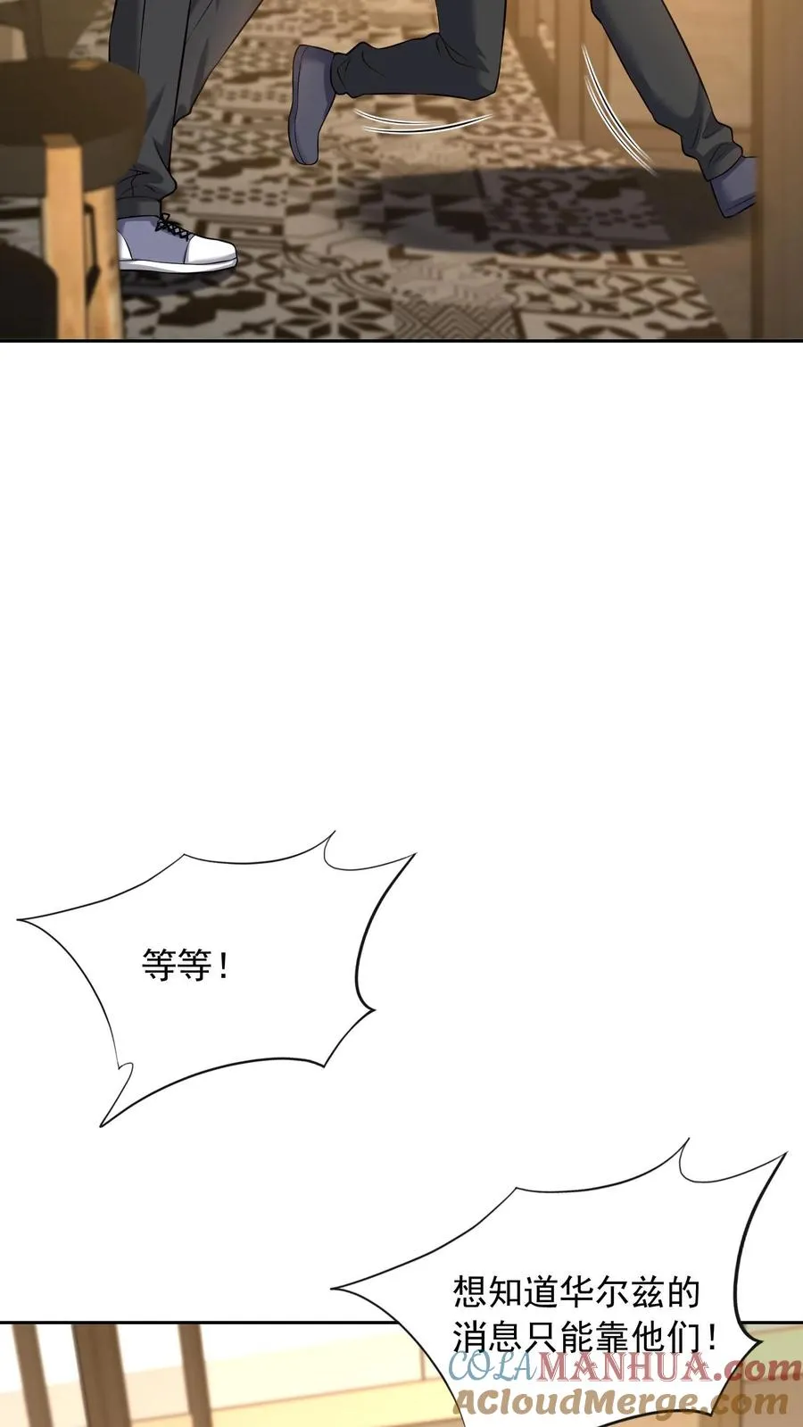 第111话 又见千面救世会16