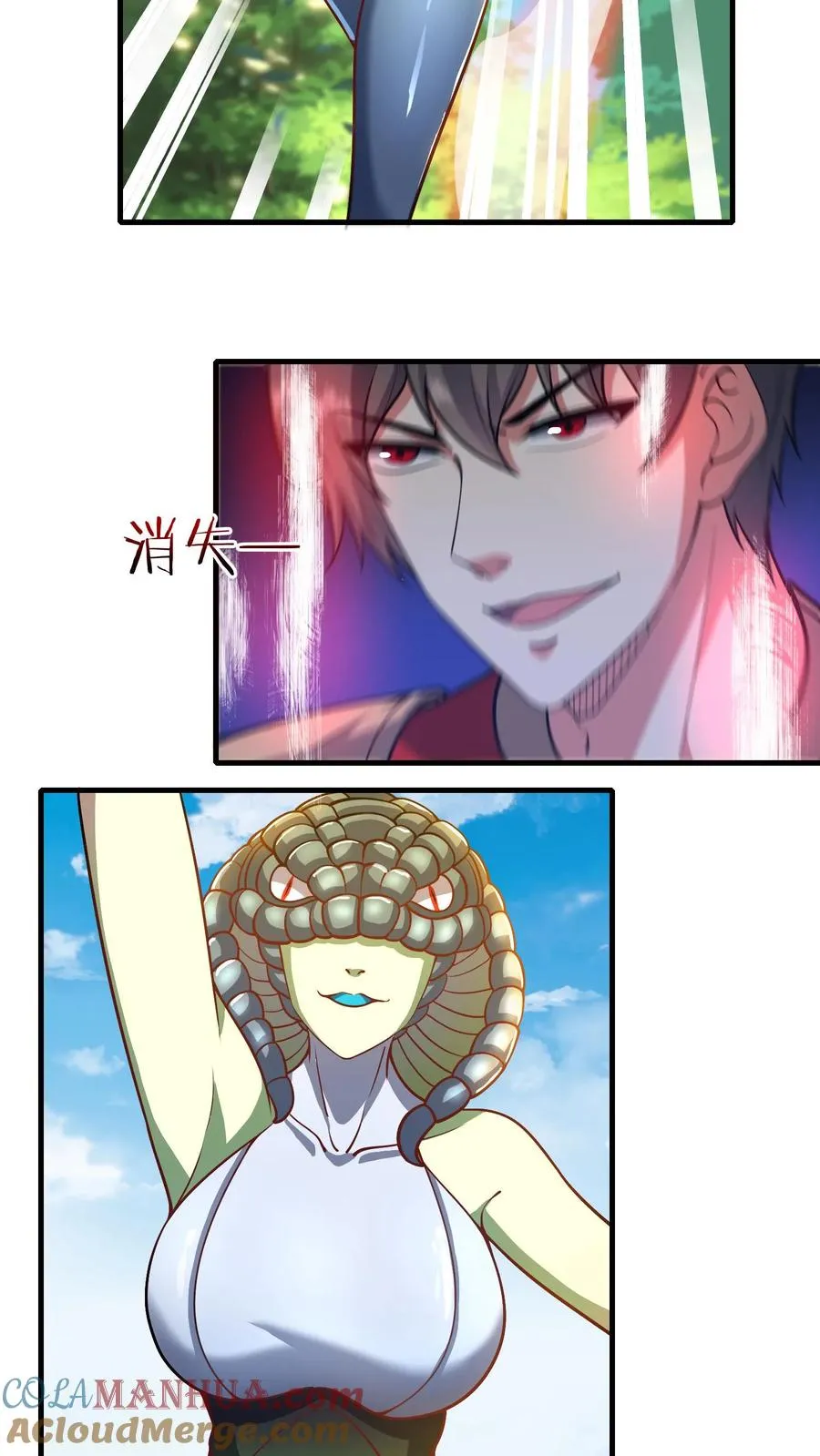 第200话 秦宇登场于唐怜身上！？33