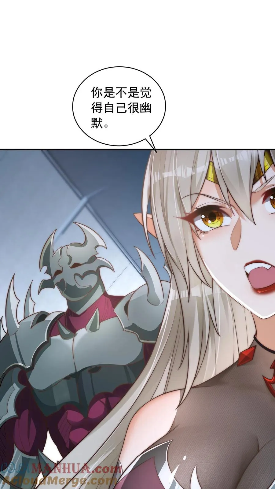 第57话 你多大？18！12