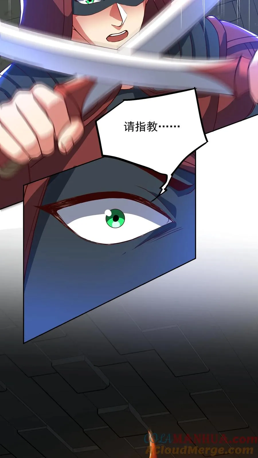 第133话 杀手会来袭！真正的主墓！30