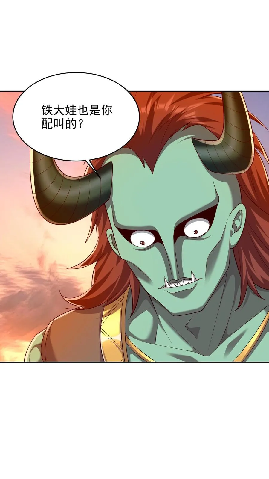 第78话 大人的谎言，尤娜的对不起13