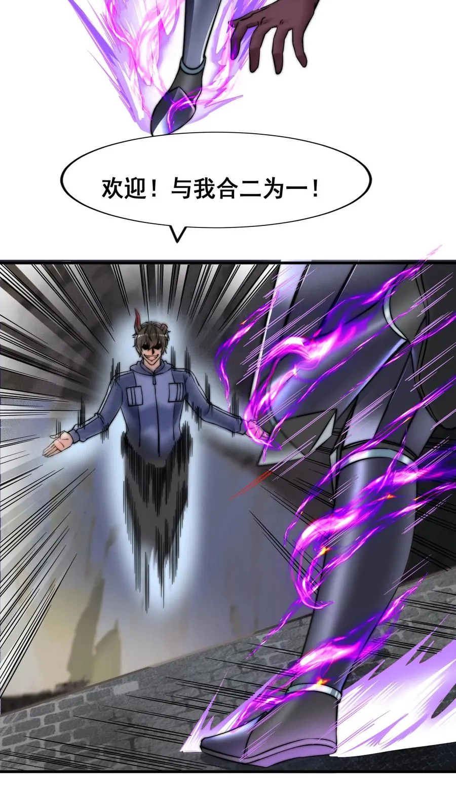 第102话 秦宇战百魔17