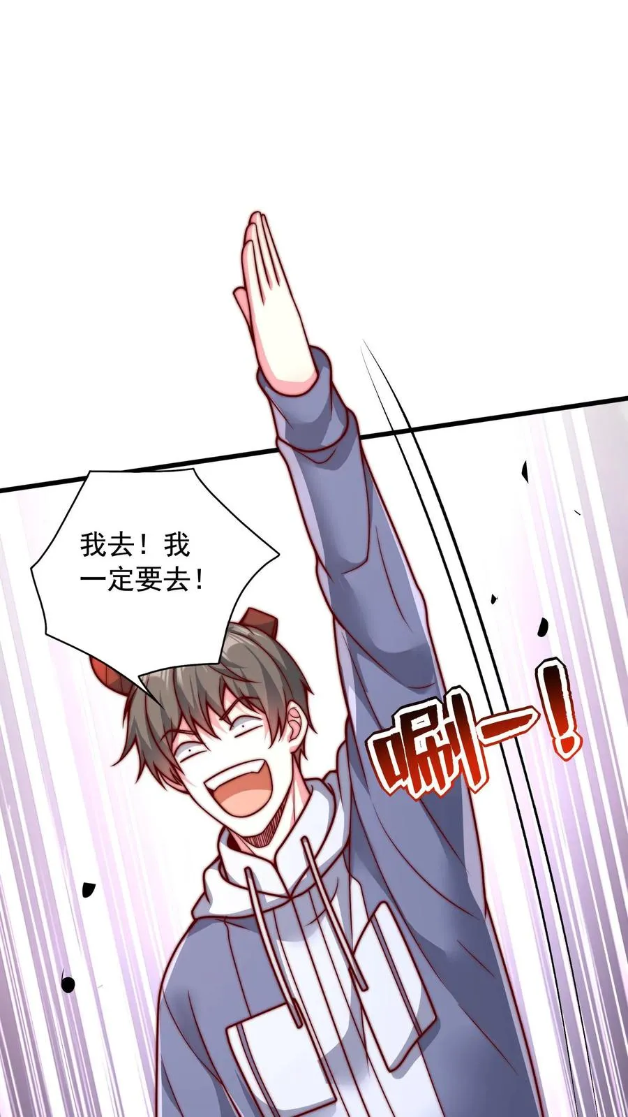 第86话 秦宇的归宿，特殊班25