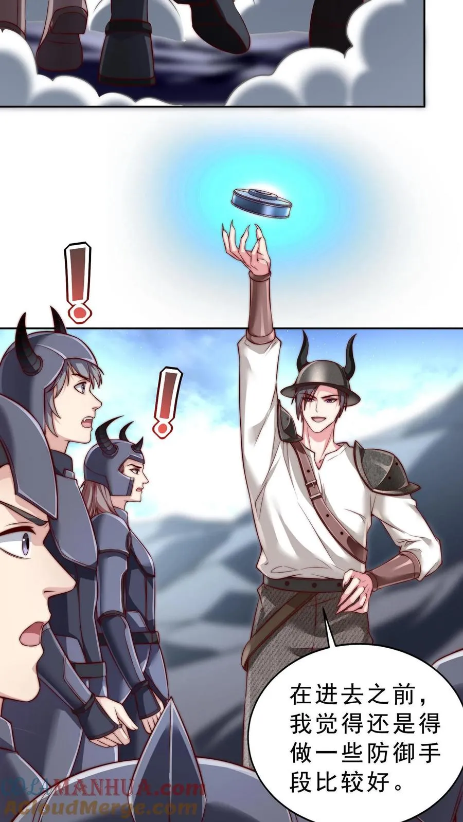 第66话 叛徒！卡雷斯？10