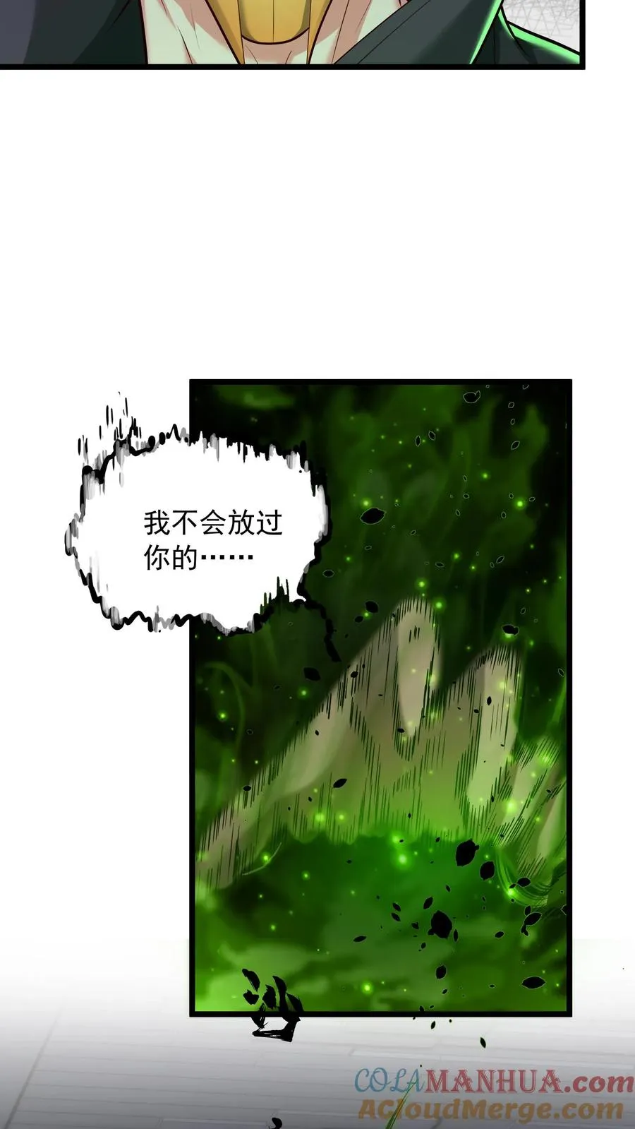 第143话 隼王的底牌，地狱不灭火！6