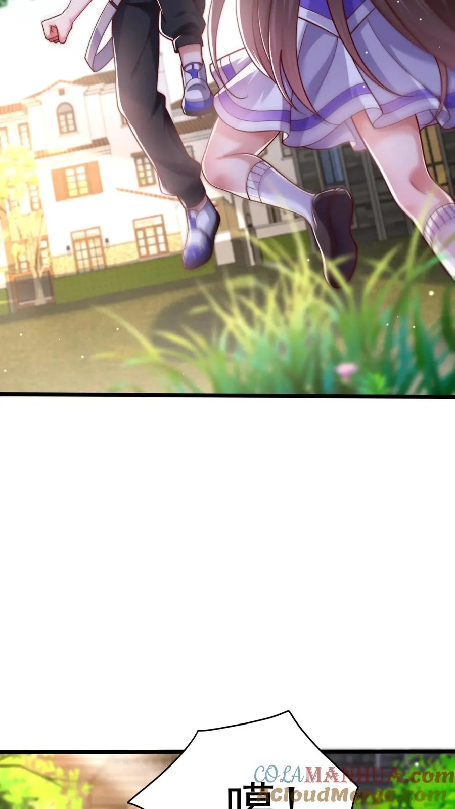 第48话 三大院校的邀请！26
