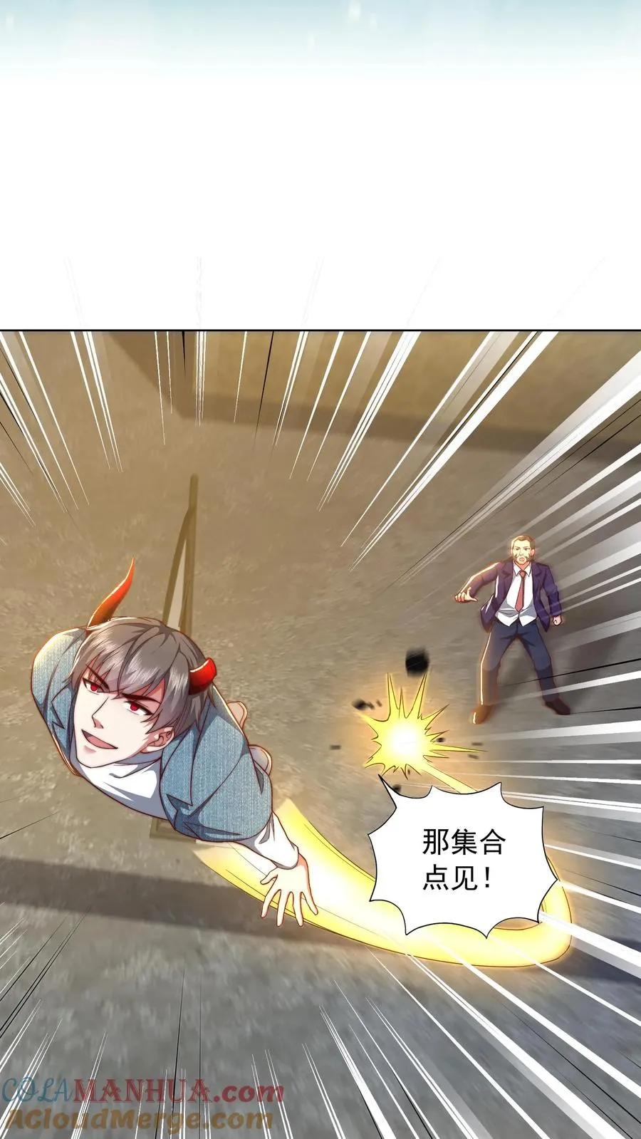第192话 挑事的秦宇9