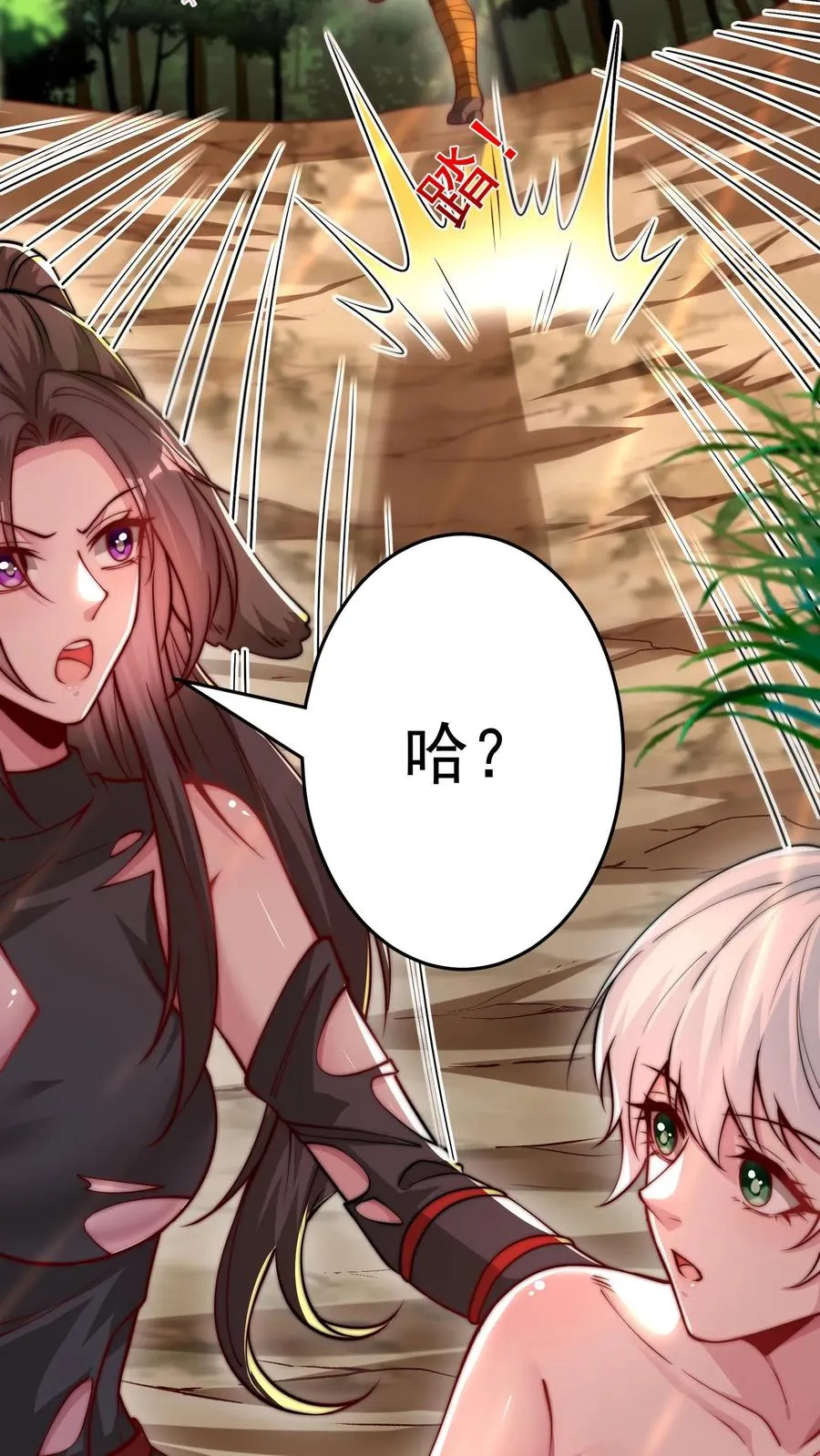 第186话 秦宇VS丑牛！一模一样的两人！29