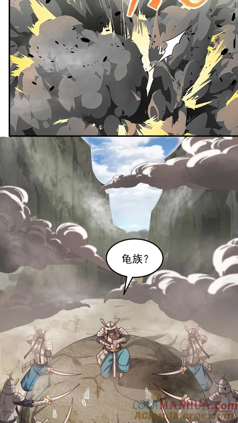 第195话 赛场第一人——蜜桃！45