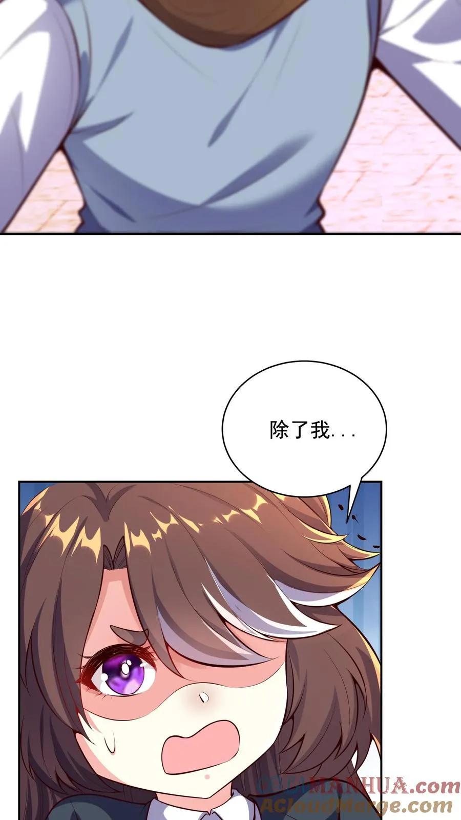 第4话 我的妹妹是傲娇？8