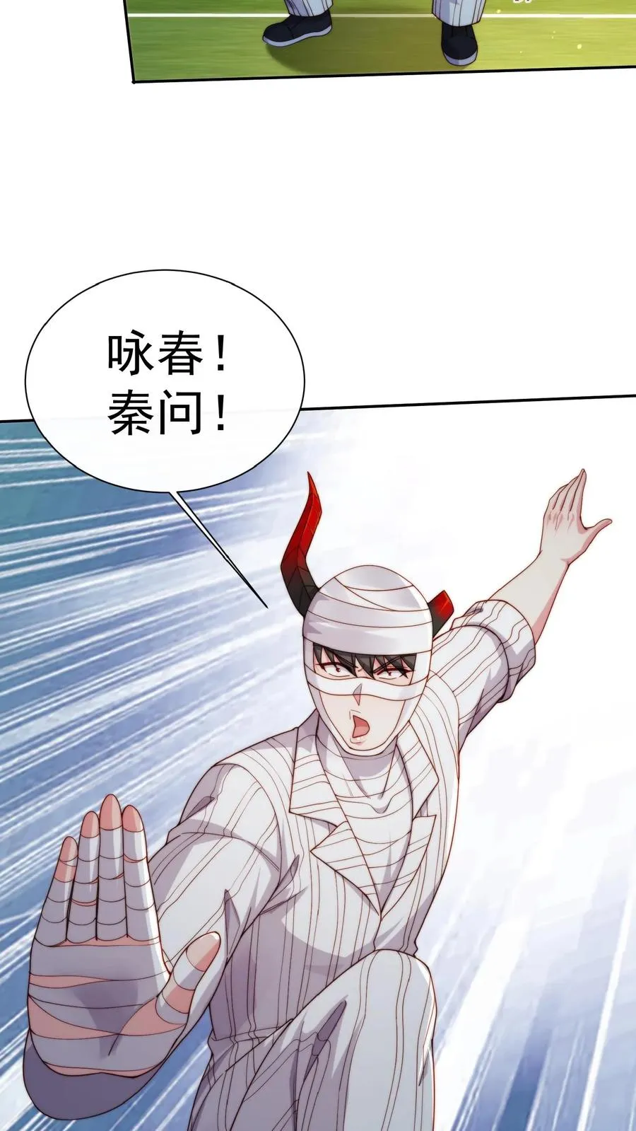 第28话 1对1擂台赛，再遇唐怜！21