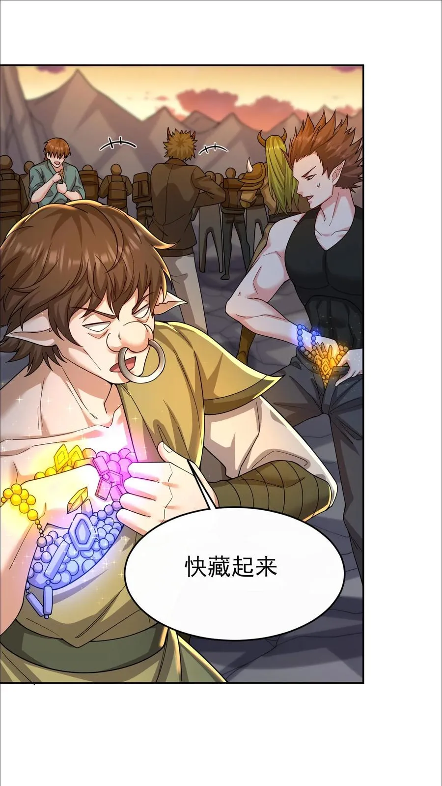 第147话 我把自己赔给你可以吧？1