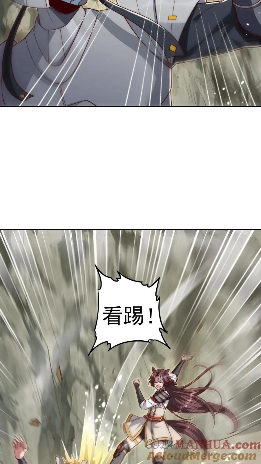 第195话 赛场第一人——蜜桃！57