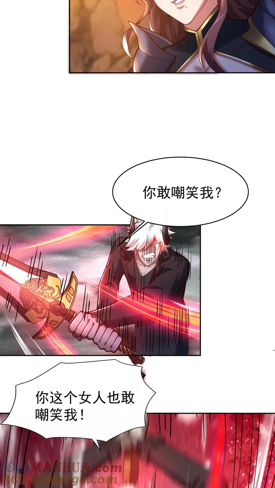 第71话 没关系，八分钟也很厉害了14