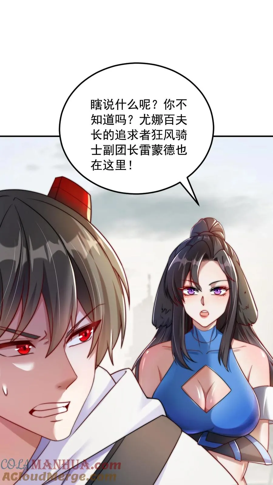 第51话 搞丢尤莉，再遇五犬24