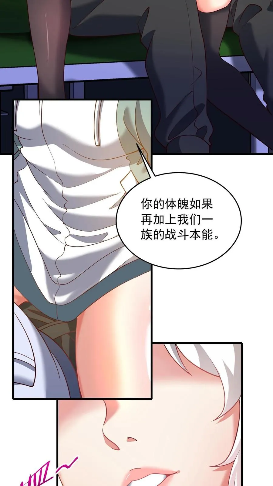 第79话 唐怜追（杀）夫17