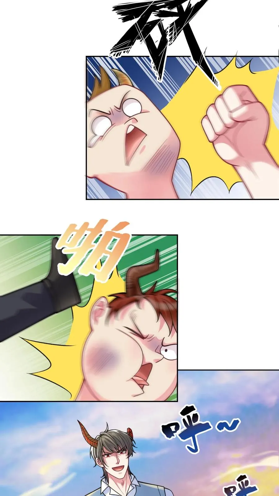 第4话 我的妹妹是傲娇？13