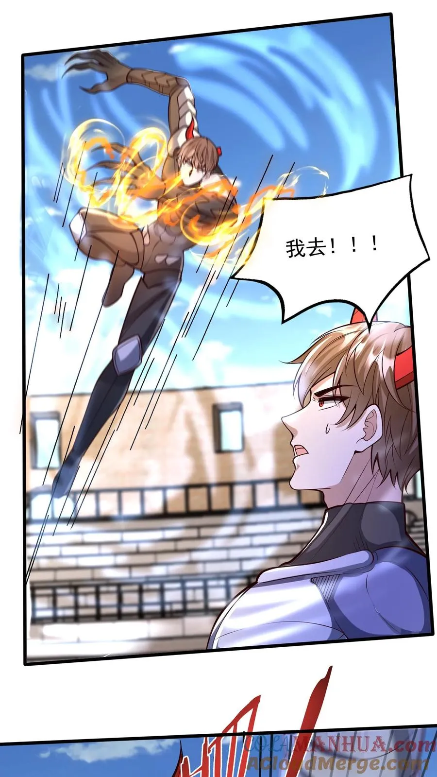 第162话 秦宇的对手是秦宇！6