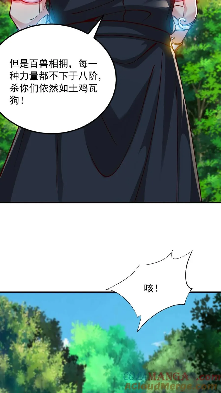 第208话 这年头，学医的都这么强的嘛！36