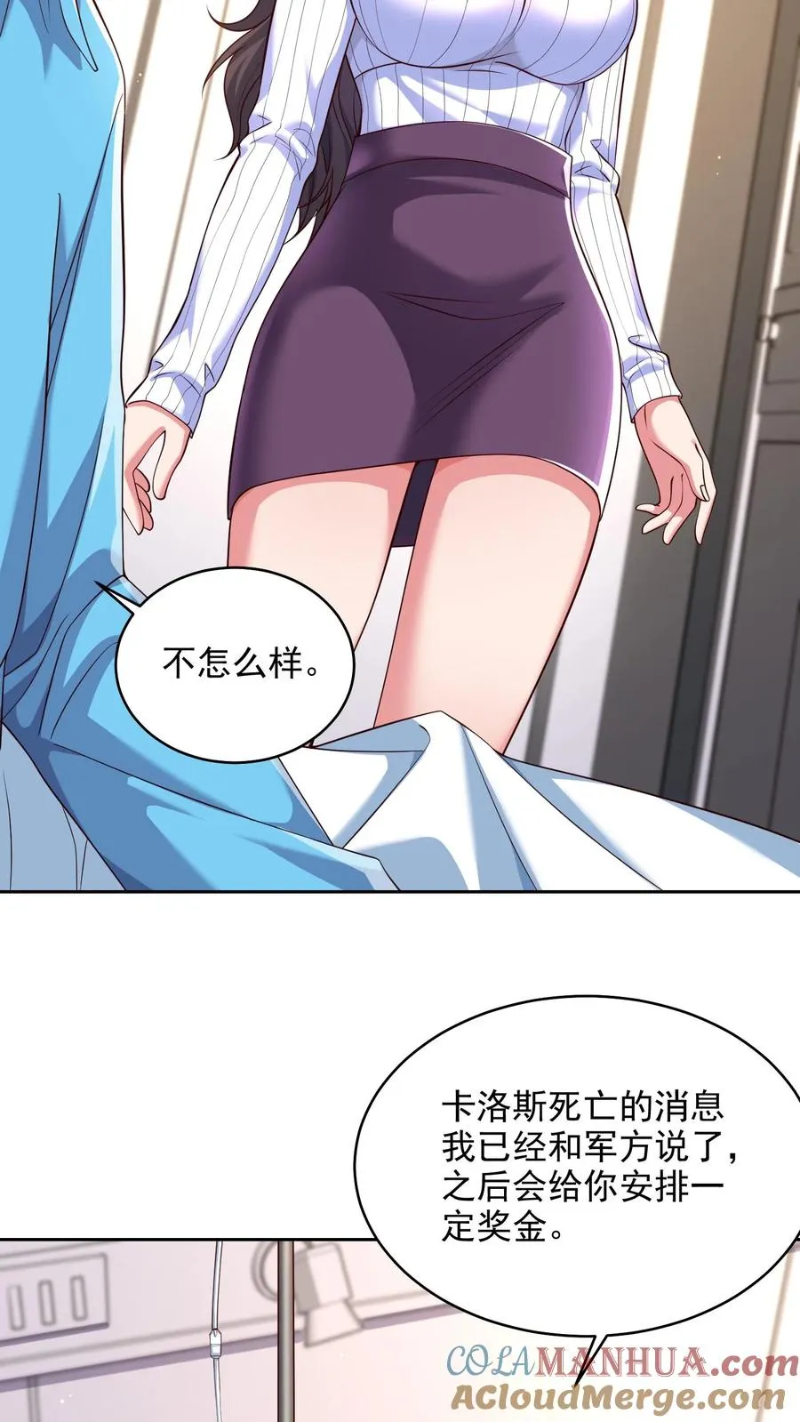 第78话 大人的谎言，尤娜的对不起20