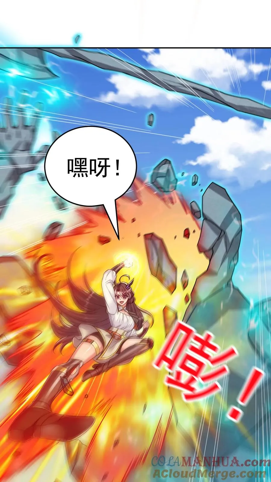 第178话 武技学习！18