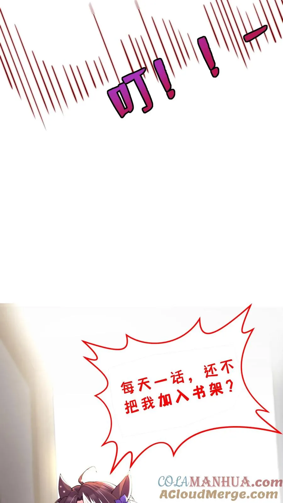 第45话 六级白骨魔首领 VS二级秦宇40
