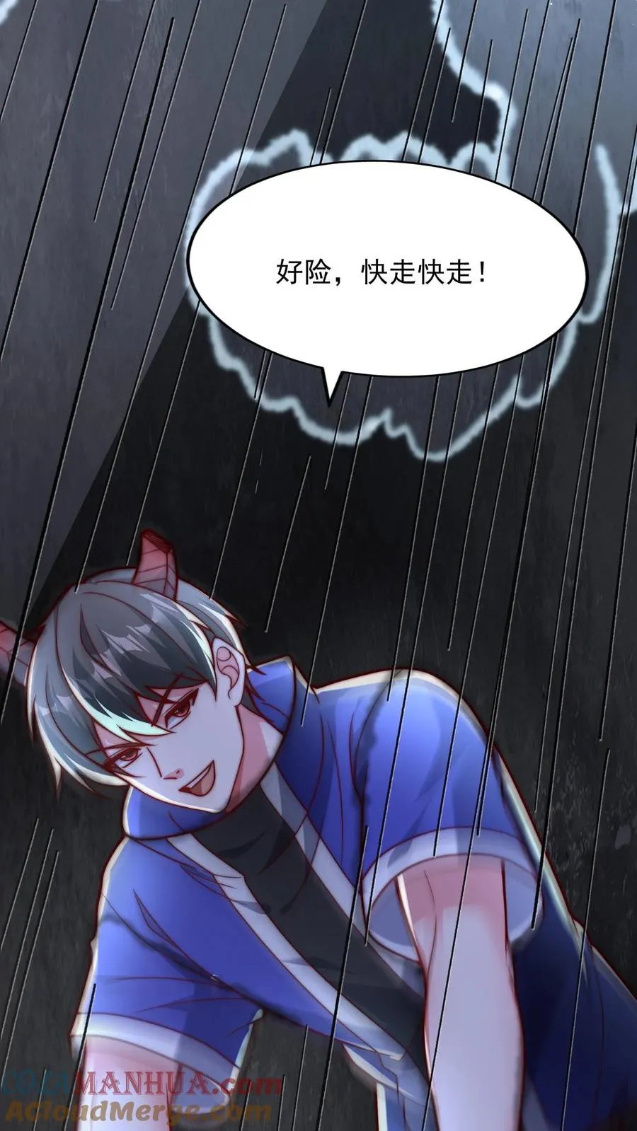 第41话 除我以外，全魔覆没~36
