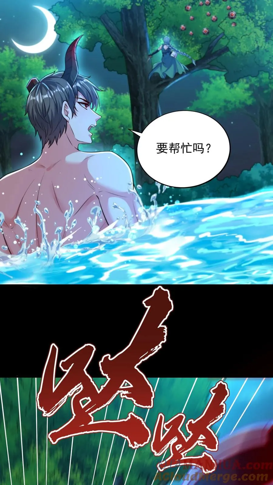 第176话 偷袭！枪林弹雨！39
