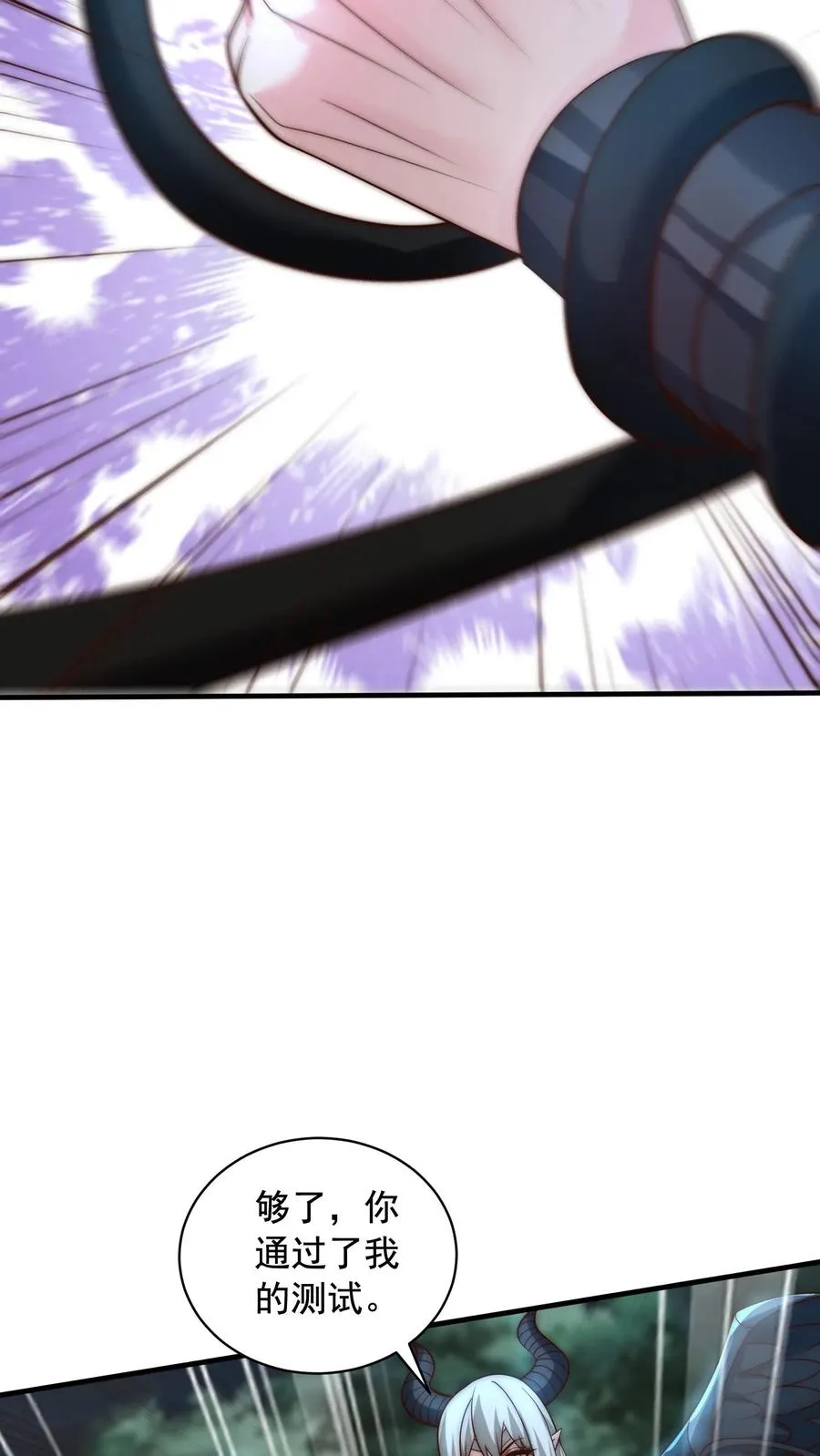 第57话 你多大？18！37