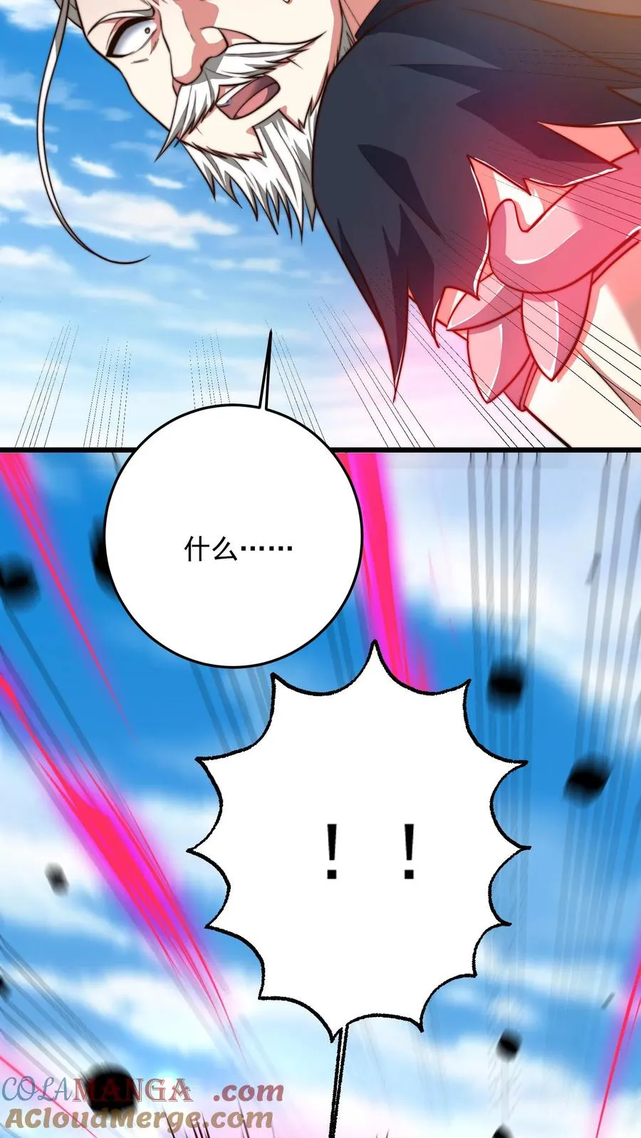 第209话 颁奖现场24