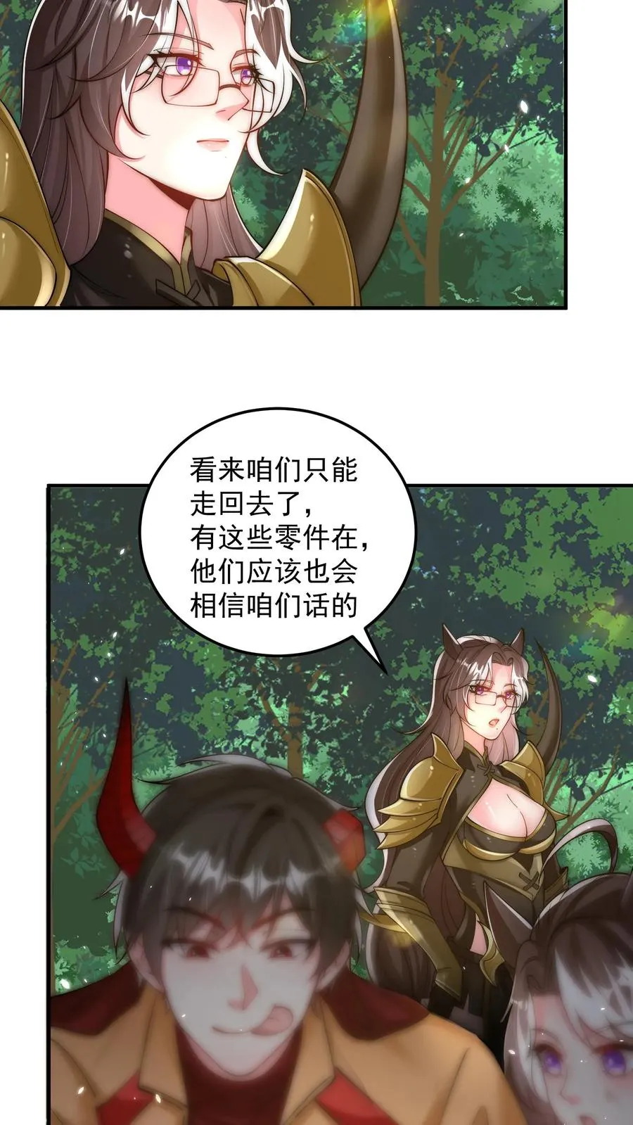 第180话 无影之鼠！不死之猪！10