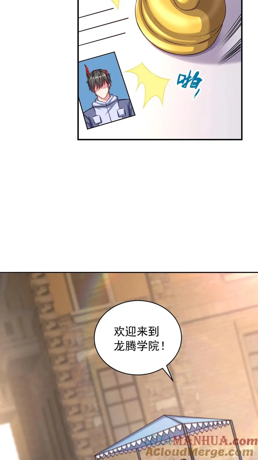 第81话 唐怜VS犬潇潇！14