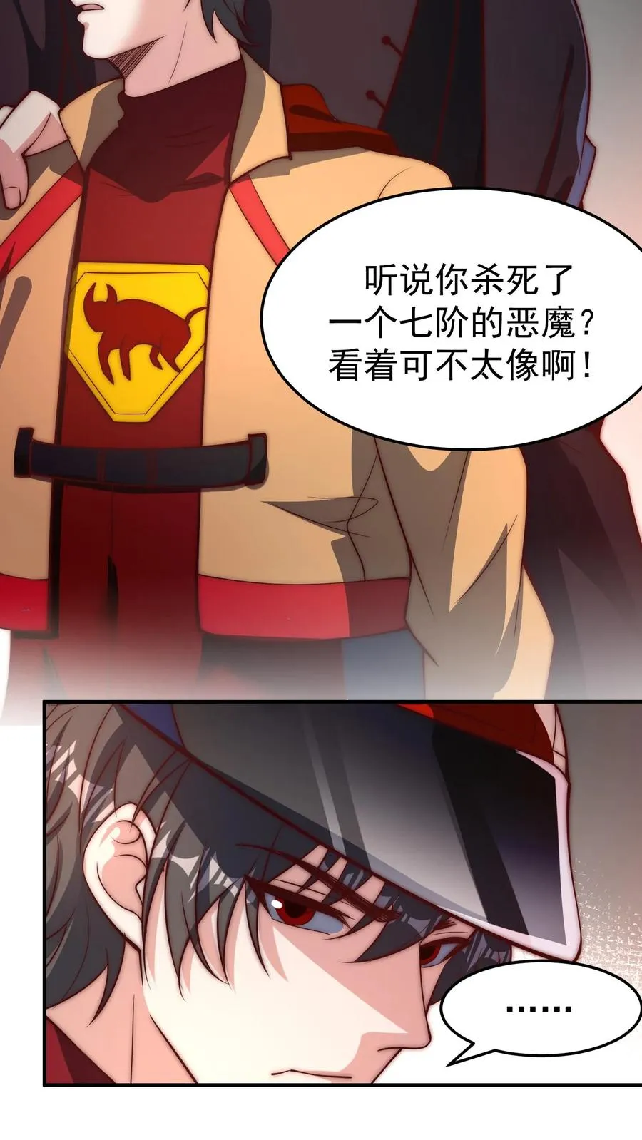 第172话 七阶强攻型武者！孙武！13